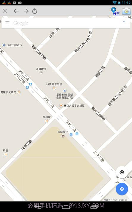 星侨风水罗盘截图22