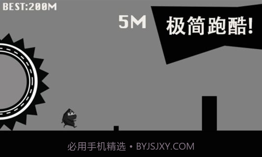 跑跑大猩猩截图2