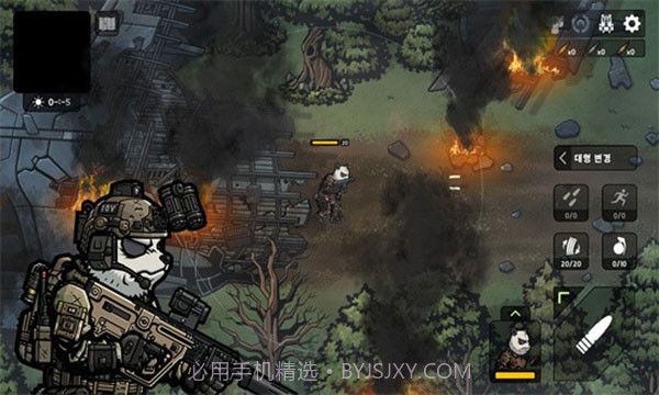 物种战争2启示录内购截图2