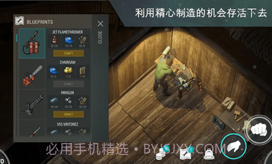 地球末日生存存档截图3 地球末日生存存档截图3