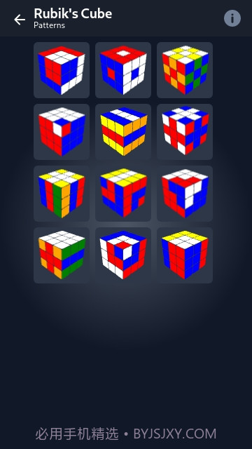 cubesolver魔方中文版2023截图4