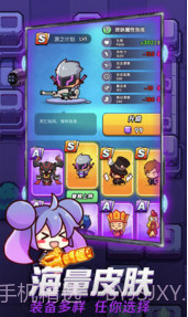 吃我一神枪v1.3截图1