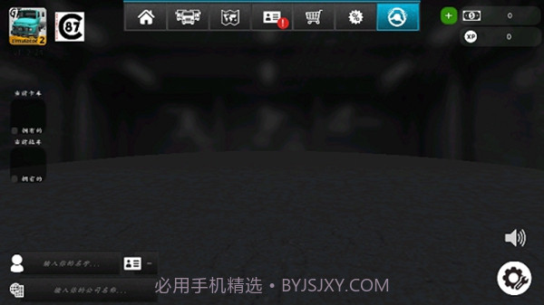 Grand Truck Simulator截图3