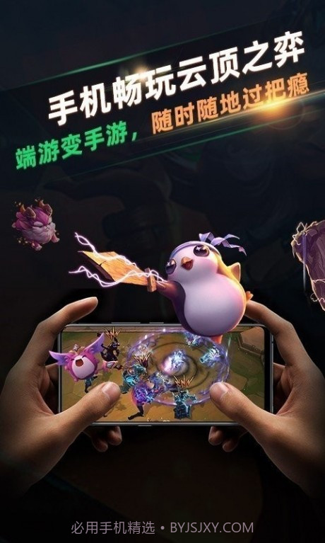 弘电脑截图2 弘电脑截图2