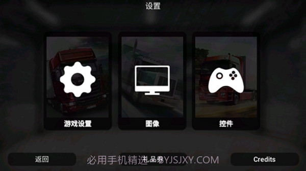 Grand Truck Simulator截图4