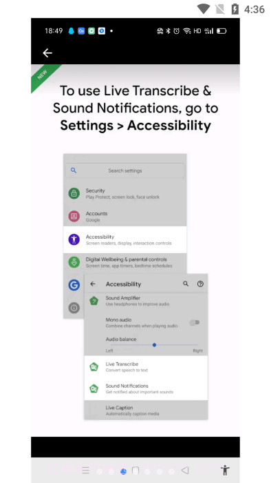 google实时转写和声音通知截图1