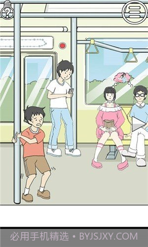 陷阱回避2截图2