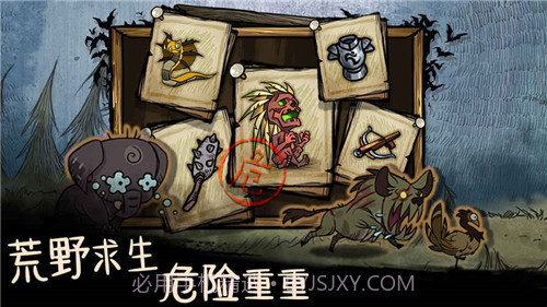 我的世界生存战争截图4