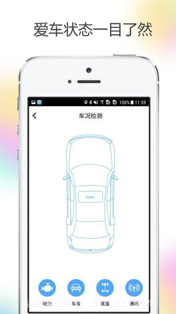 HUDVISION截图4 HUDVISION截图4