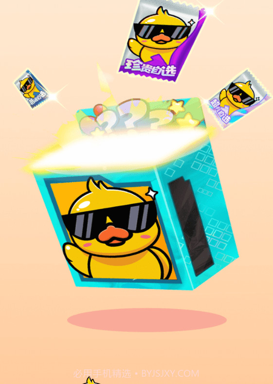 开心皮肤大亨截图3