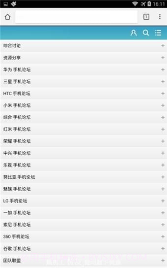 自由浏览器APP截图2