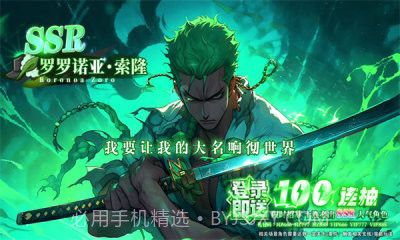 海底冒险记秘宝传说截图2