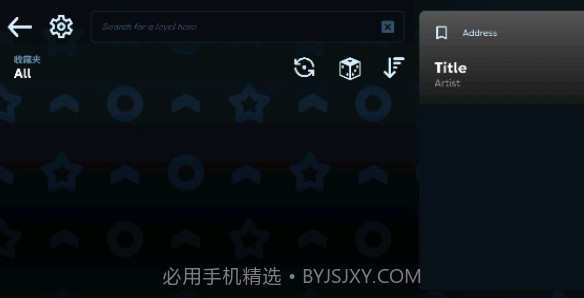 AstroDX模拟器截图3