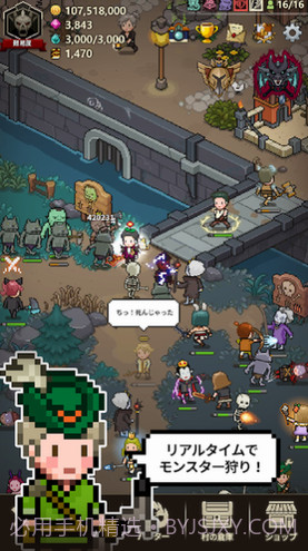 猎魔村物语截图1