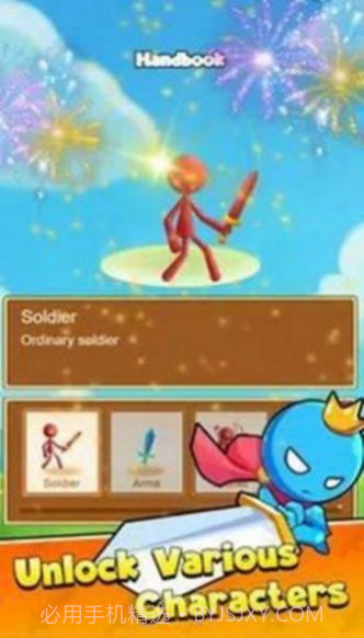 进化塔奇兵截图4