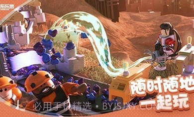 滚球模拟器截图2