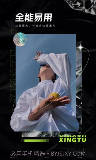 醒图相机截图1 醒图相机截图1