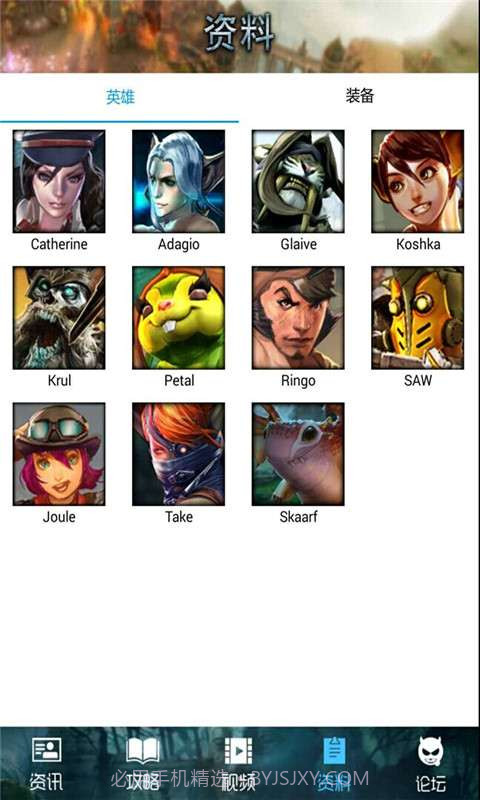 虚荣盒子攻略截图2 虚荣盒子攻略截图2