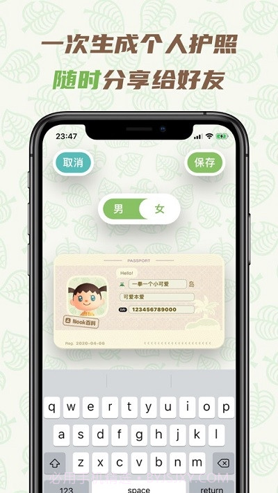 Nook百科(动森游戏助手)截图1 Nook百科(动森游戏助手)截图1