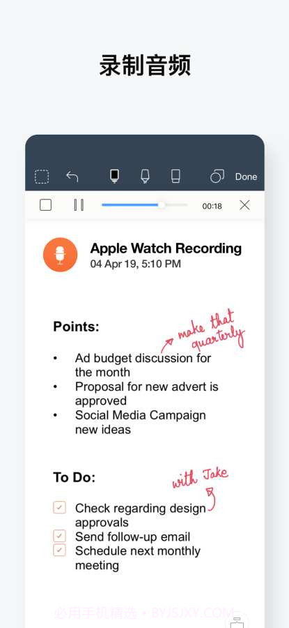 Noteshelf截图2 Noteshelf截图2