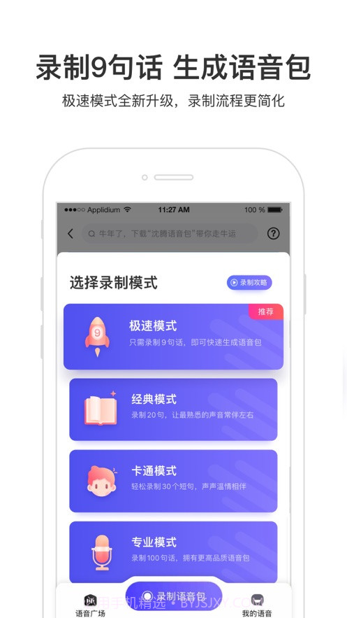 百度地图3d实景地图截图3 百度地图3d实景地图截图3
