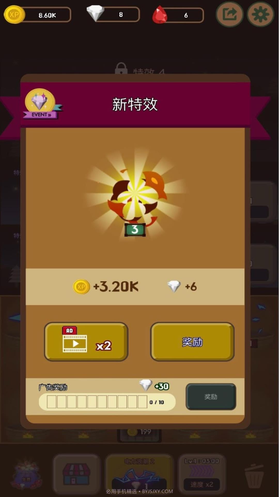 魔法组合战争截图2