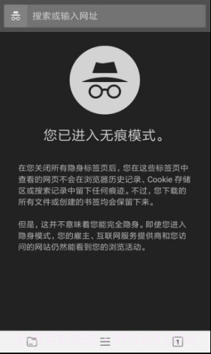 宙斯浏览器手机版截图4 宙斯浏览器手机版截图4