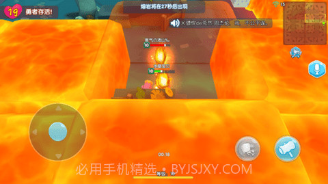 小小英雄开挂器截图1