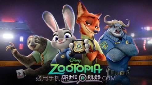 疯狂动物城犯罪档案隐藏对象截图1 疯狂动物城犯罪档案隐藏对象截图1