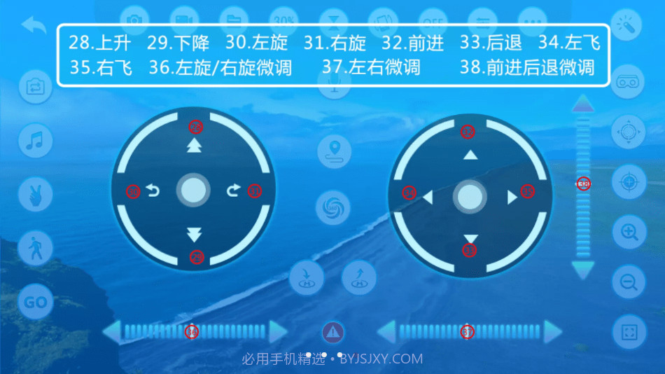 vs fpv pro无人机连接器截图2