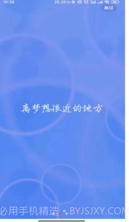 连物截图3 连物截图3