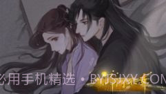 师门不幸截图3
