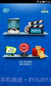 男人枕边书截图4