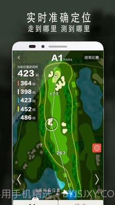 VOOGOLF截图2