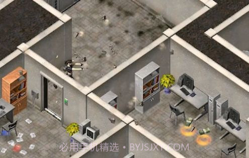 生化研究所截图1