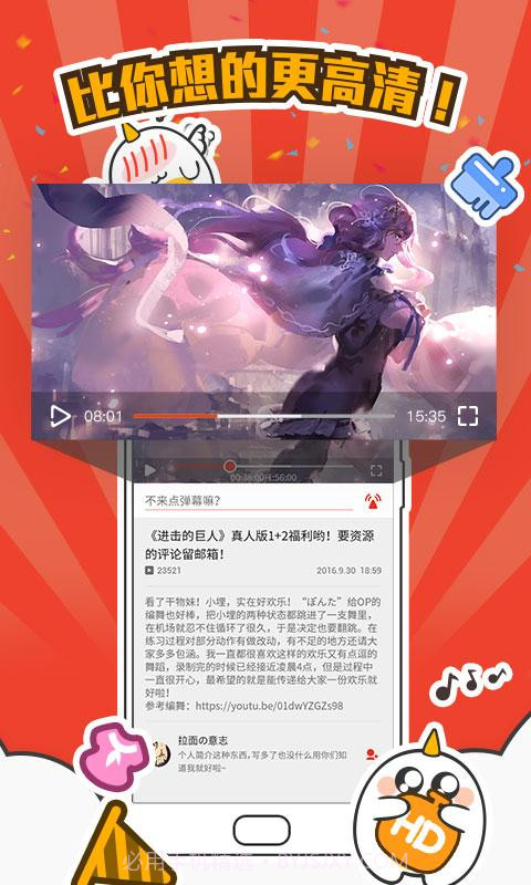 拉面原创截图2 拉面原创截图2