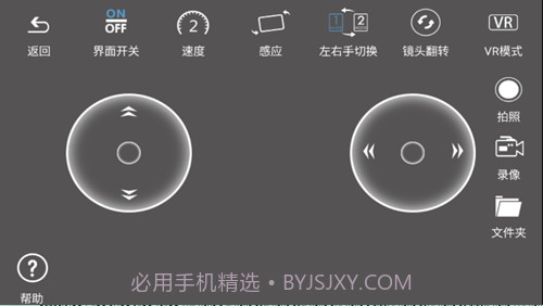 heliway racing截图3 heliway racing截图3