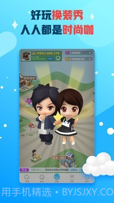 派派答题助手截图4 派派答题助手截图4