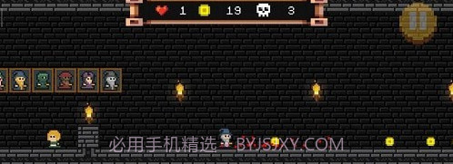 像素男巫追风截图1