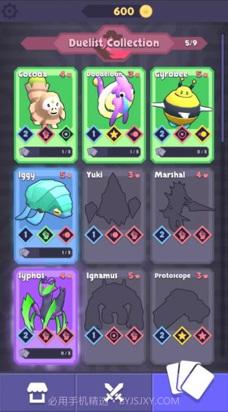 比特梦大作战截图2