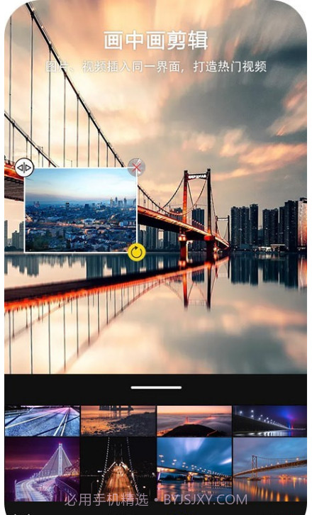 VV视频剪辑截图2 VV视频剪辑截图2