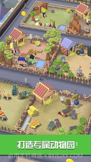 疯狂动物园无限金币版截图4