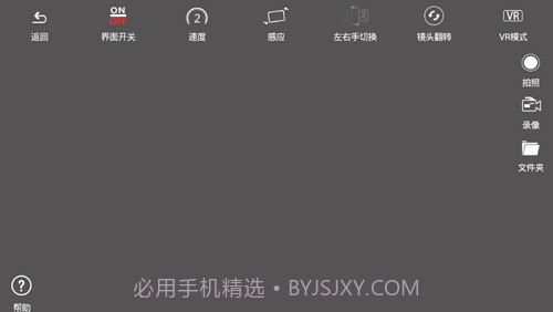 heliway racing截图4 heliway racing截图4