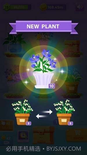 闲置花园合并植物截图2