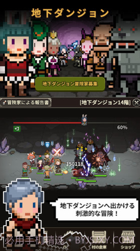 猎魔村物语截图2