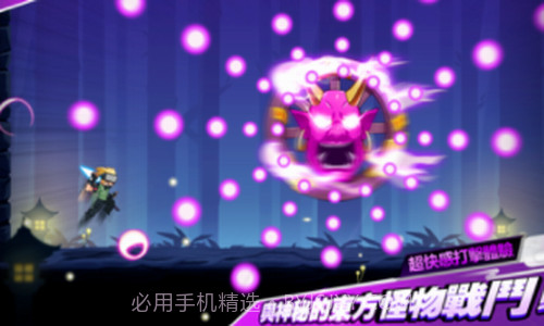 忍者雷龙传截图2 忍者雷龙传截图2