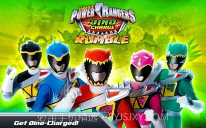 恐龙战队闪电暴龙截图2