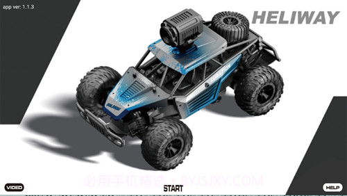 heliway racing截图1 heliway racing截图1
