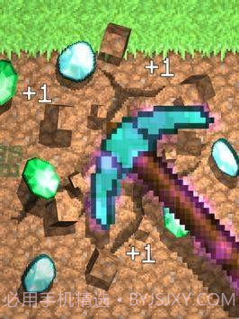 空闲工艺挖掘截图1