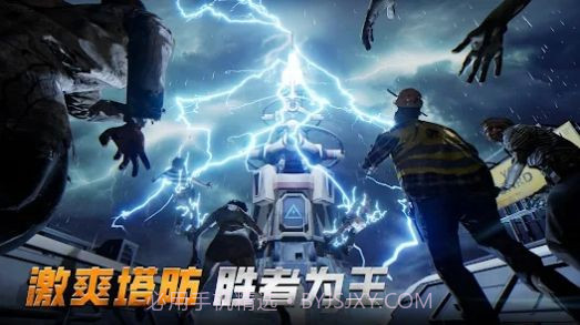 末日冲击截图1 末日冲击截图1